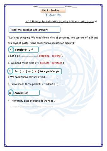 WorkSheet 3 Unit 4 T1 G4