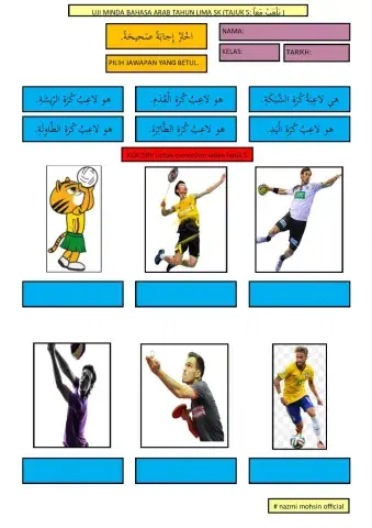 Uji Minda Bahasa Arab Tahun 5 Siri 4 (نلعب معا)