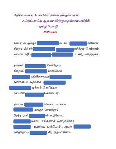 Bahasa tamil