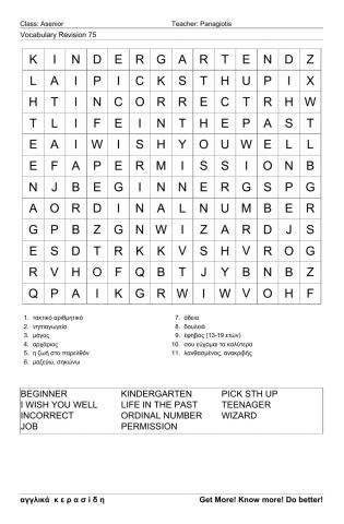 Asenior Wordsearch75