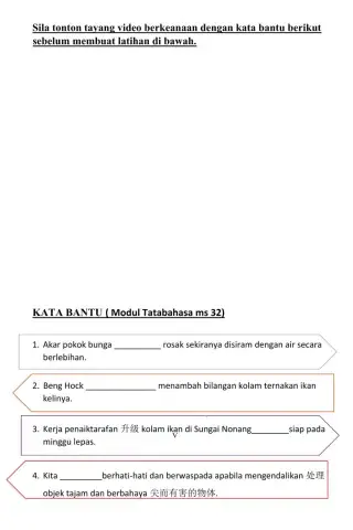 Kata Bantu