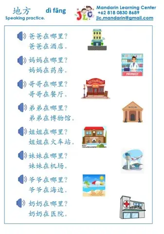 Place 2 speaking sentence