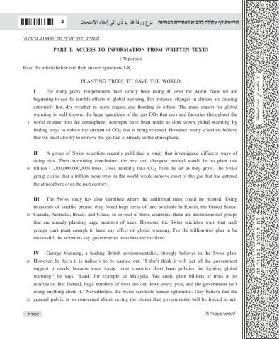 Module E Winter 2020