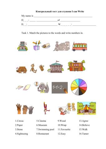 Аттестация 2020