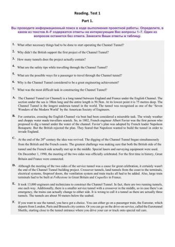 OGE    Reading test 1