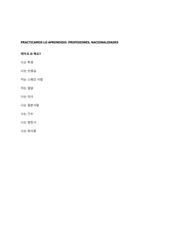 이에요 - 예요 profesiones