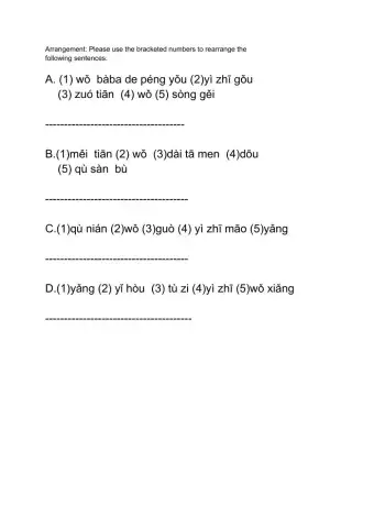 Let's Learn Chinese II Lesson 8學華語向前走 第二冊 第八課
