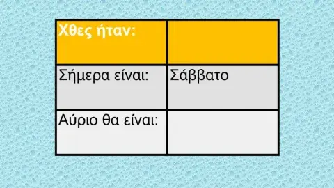 What day is today-yesterday-tomorrow.