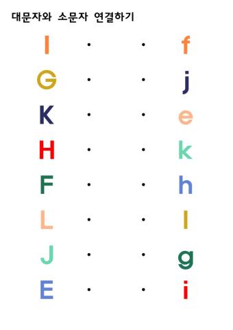 Alphabet efghijkl