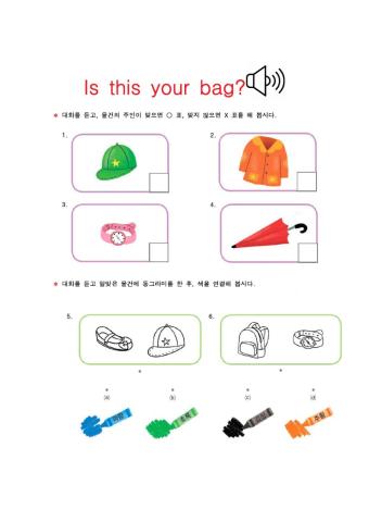 Is this your bag-listening test