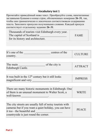 Vocabulary test 1 (OGE)