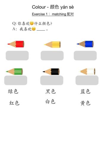 What colour do you like?