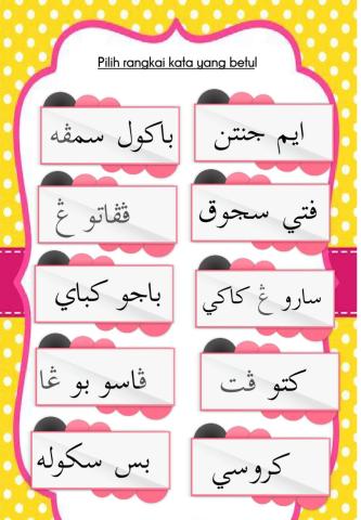 Jawi- Rangkai Kata Tahun 2