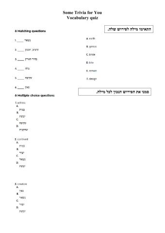 some trivia for you voc quiz