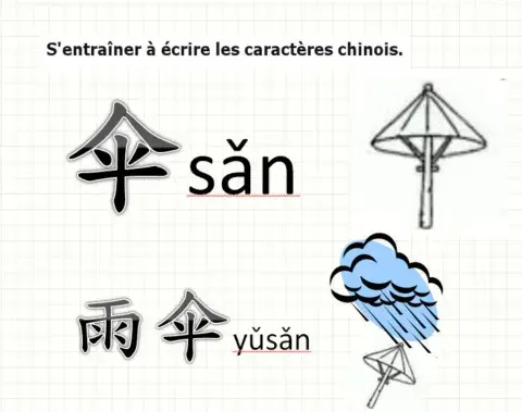 全生活 幼兒 人造雨