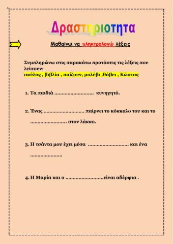 Πληροφορική