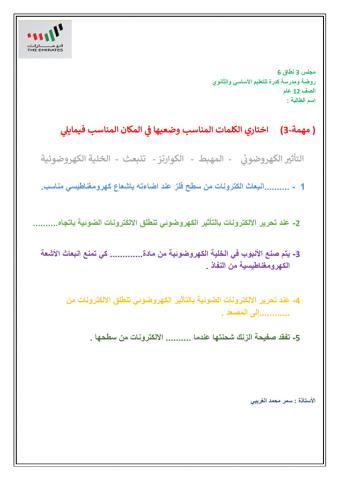 ميكانيك الكم