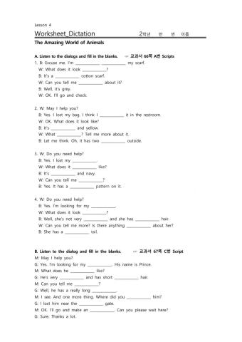 Lesson 4. Listen and Talk
