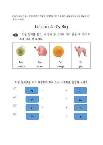Daekyo 3rd grade Lesson 4 4th period