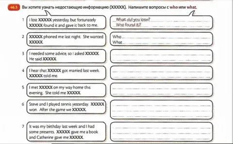 Subject Object Questions