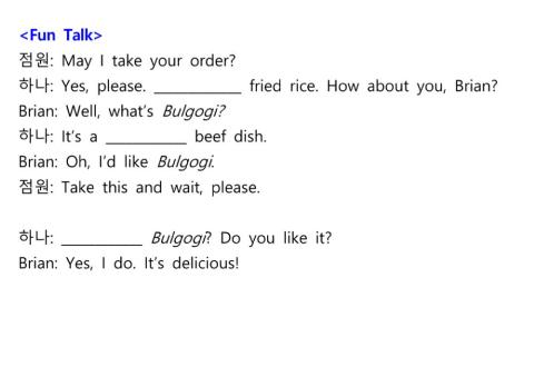 I'd like fried rice