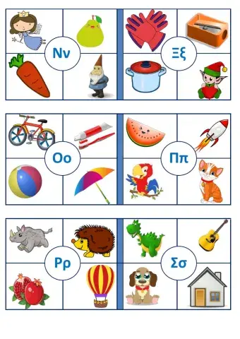 Φωνολογική ενημερότητα