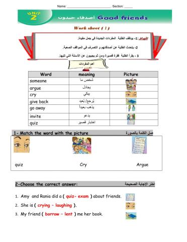 WorkSheet 1 Unit  2  T1 G6