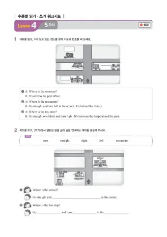 Where is the post office?