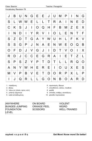 Bsenior Wordsearch78