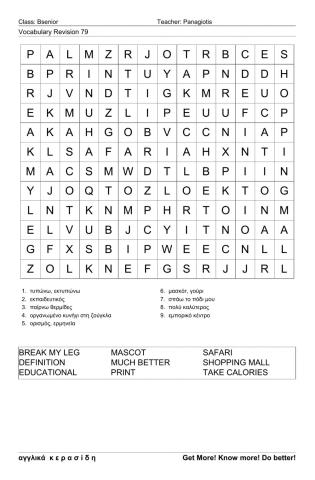 Bsenior Wordsearch79