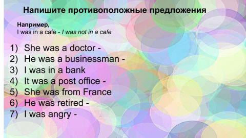 Project Lesson 10 Task 4 was wasnot