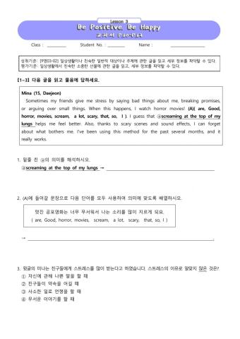 Say goodbye to stress