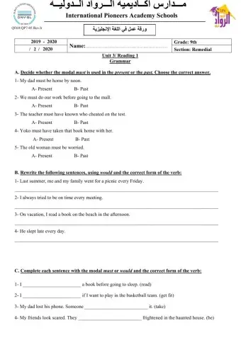 The Modals: Must & Would