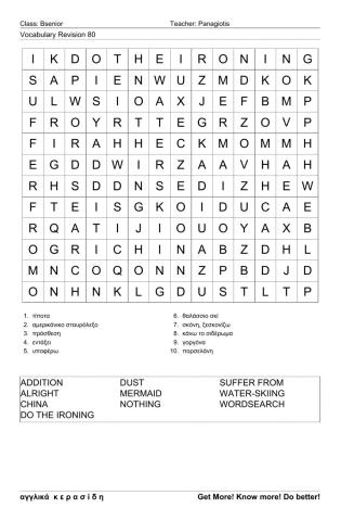 Bsenior Wordsearch80