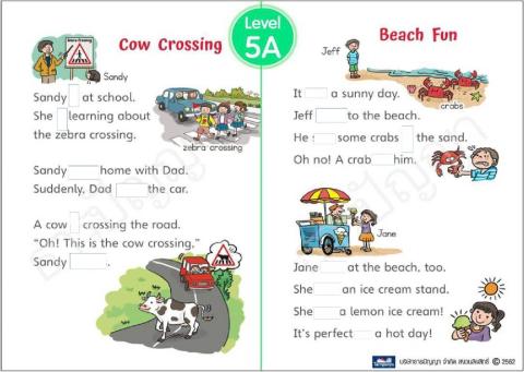 5 A Cow crossing