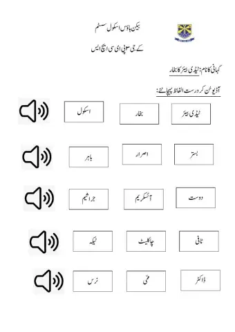 ٹیڈی بیئر کا بخار