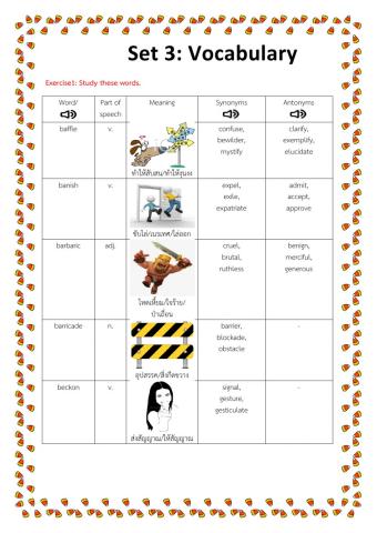 Vocabulary Set 3