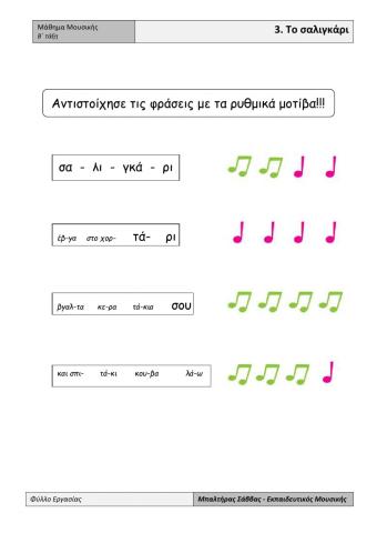 Music exercise 2 lesson grade 2