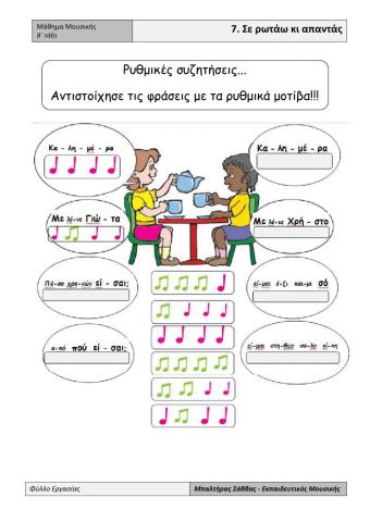 Music exercise 7th lesson grade 2