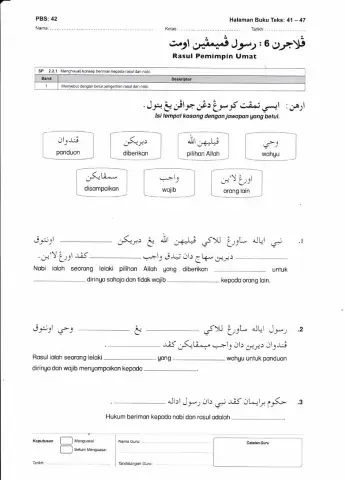 Beriman dengan nabi dan rasul