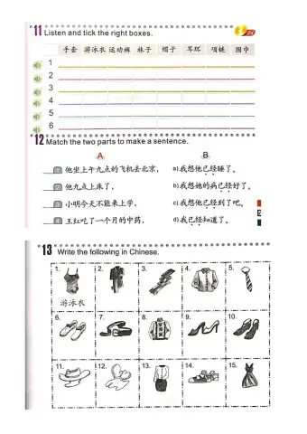 Yr7 Hobbie 2 worksheet