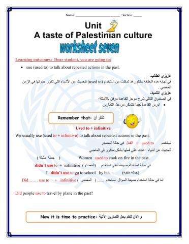 WorkSheet  7  Unit  2  T1 G8