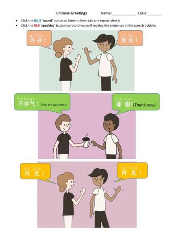 Chinese Greetings