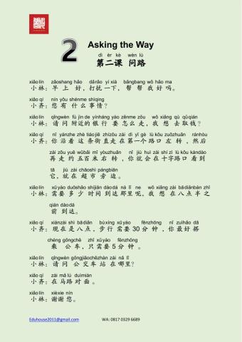 EDU HSK 2A Unit 2 Page 5-9