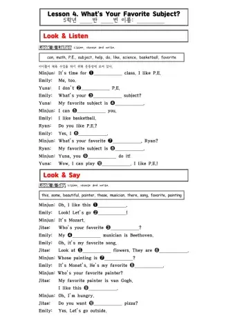 Daegyo 5G English Lesson 4