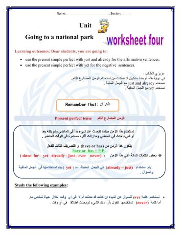 WorkSheet  4  Unit  3  T1 G8