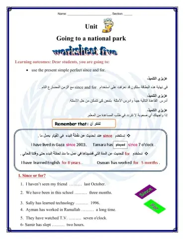 WorkSheet  5  Unit  3  T1 G8