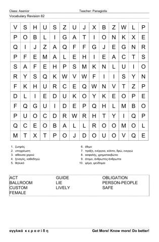 Asenior Wordsearch82