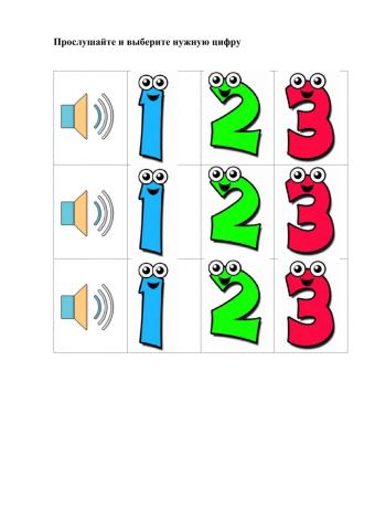 choose the right numbers