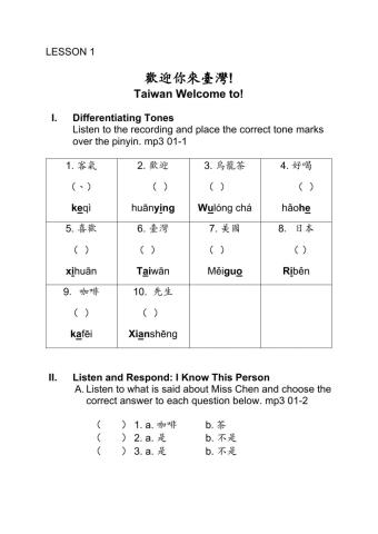 Traditional Mandarin Workbook 1 Unit 1